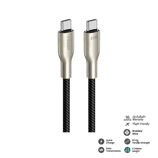 V-CC05 Fast Charge Cable